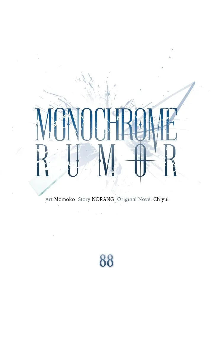 Monochrome Rumor Chapter 88 page 19 - 