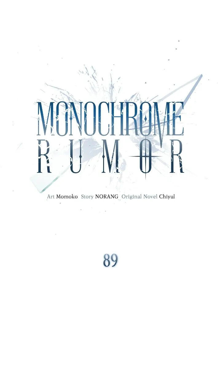 Monochrome Rumor Chapter 89 page 33 - 