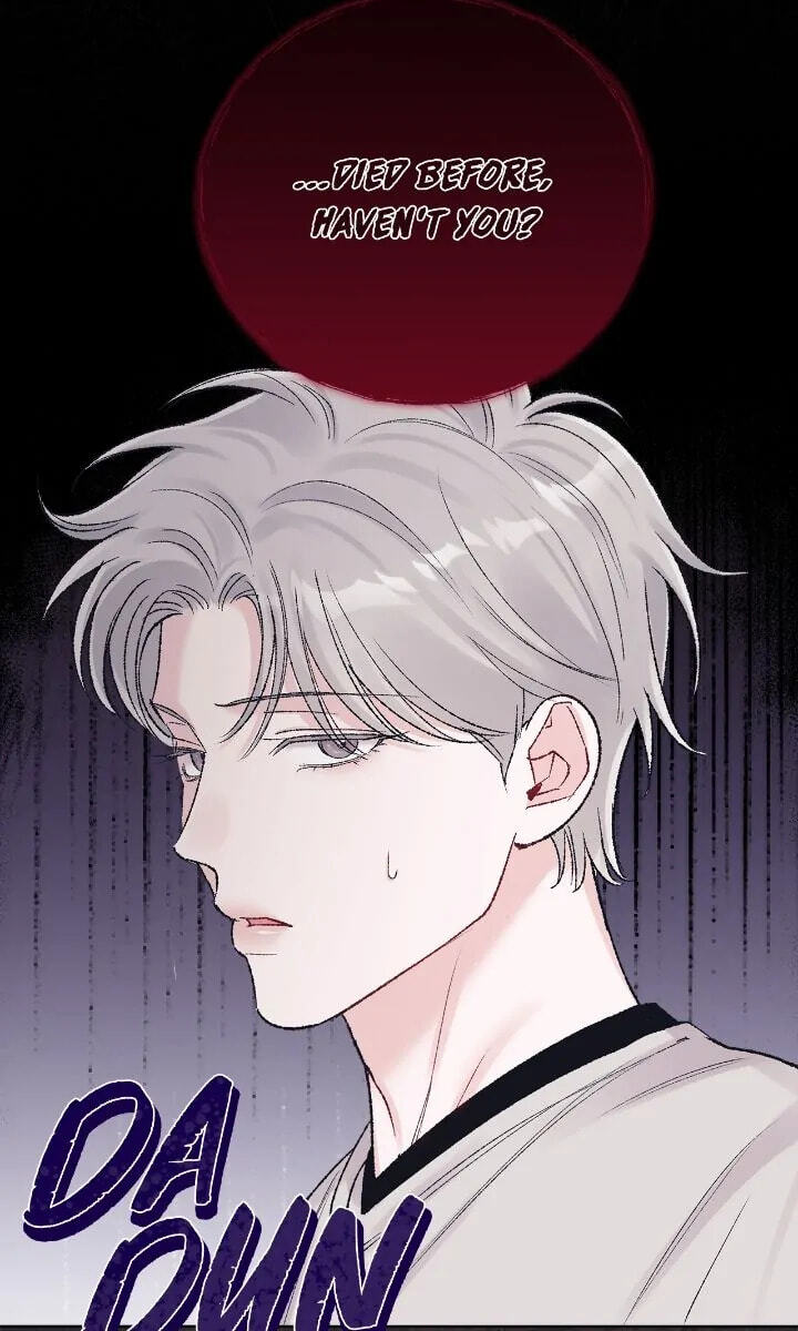 Monochrome Rumor Chapter 89 page 75 - 