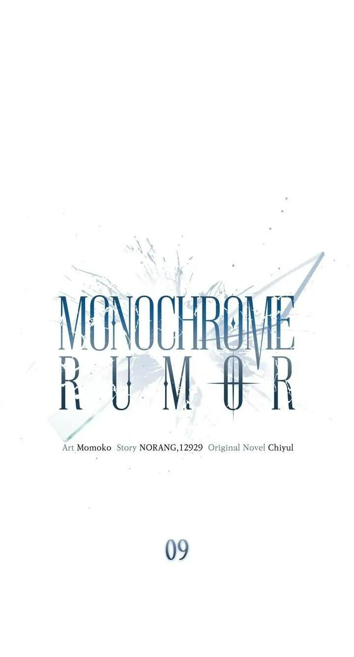 Monochrome Rumor Chapter 9 page 30 - 