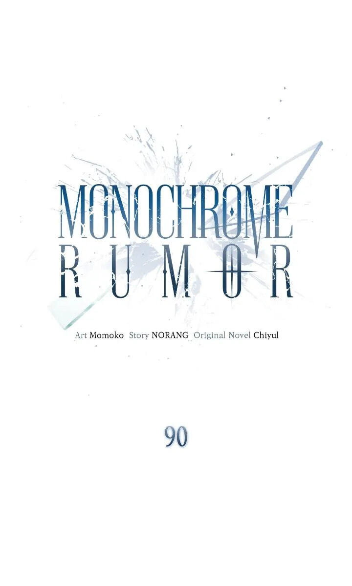 Monochrome Rumor Chapter 90 page 19 - 