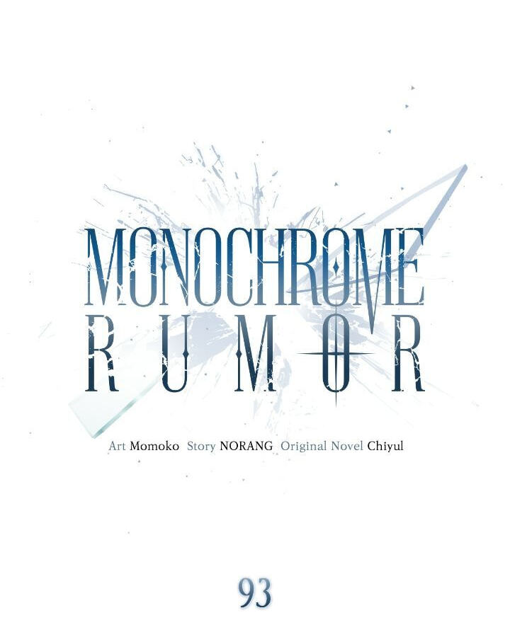 Monochrome Rumor Chapter 93 page 37 - 