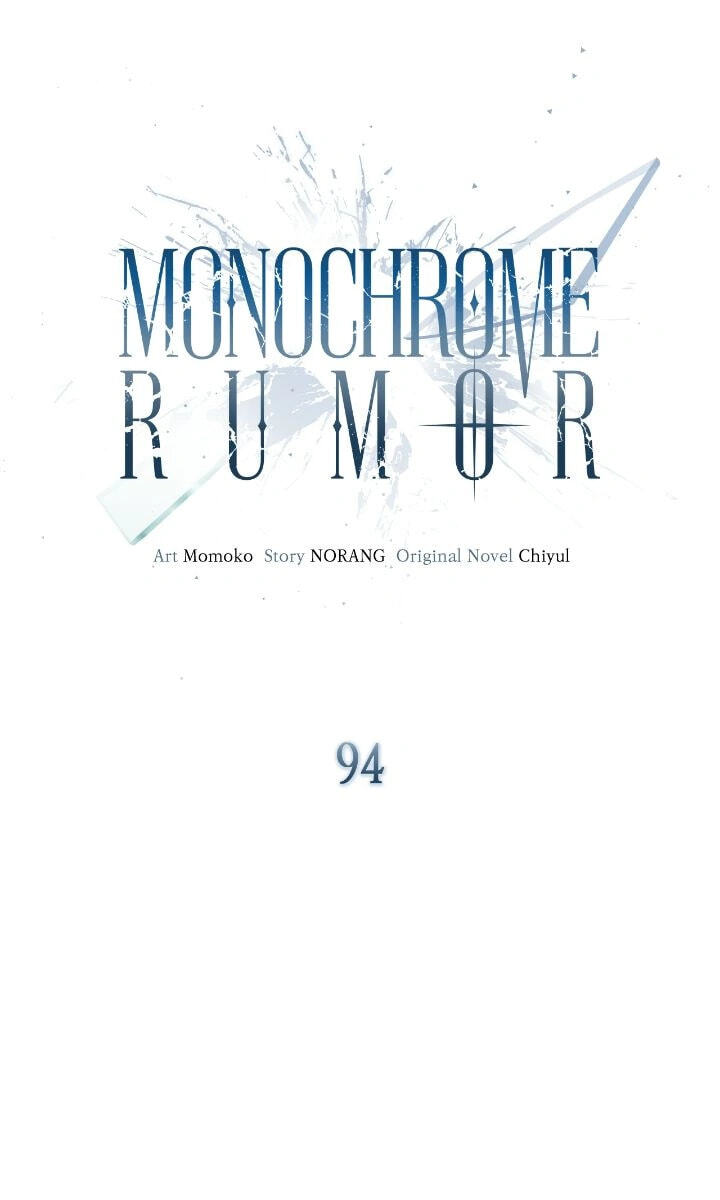 Monochrome Rumor Chapter 94 page 18 - 