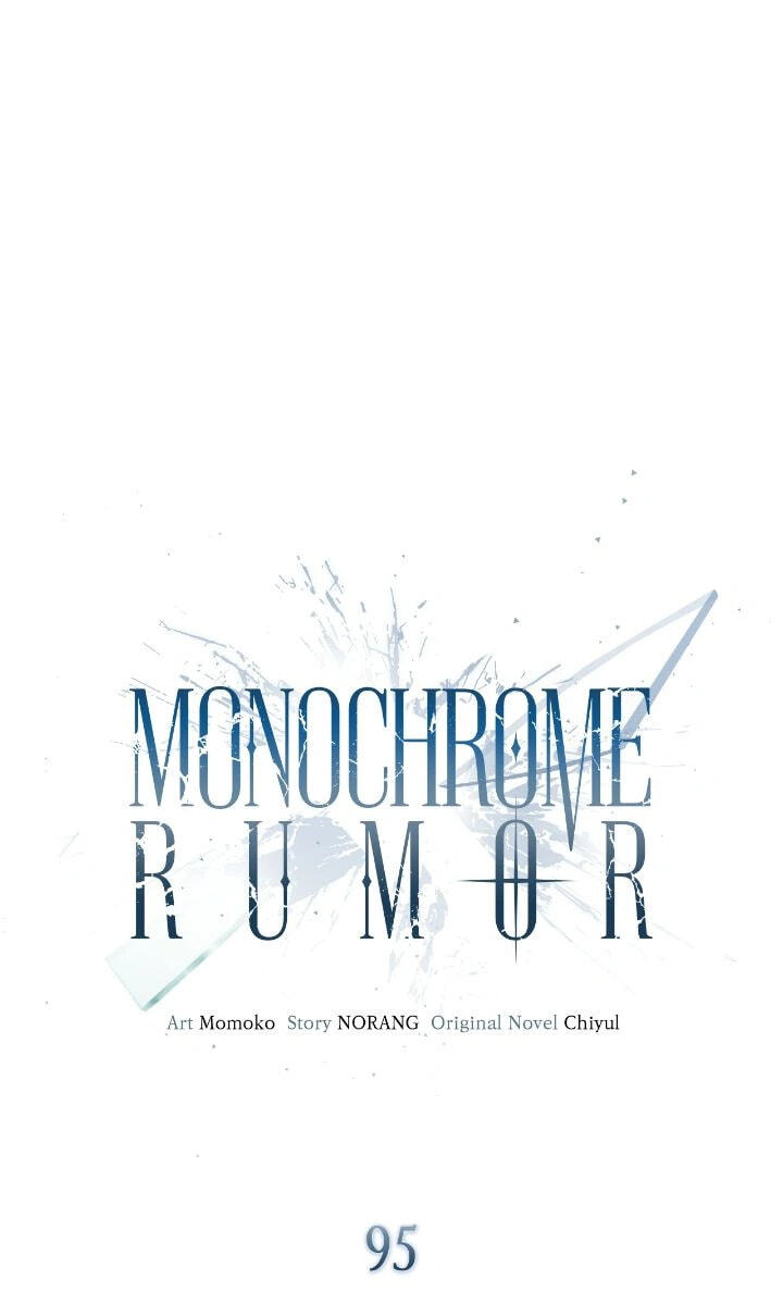 Monochrome Rumor Chapter 95 page 12 - 