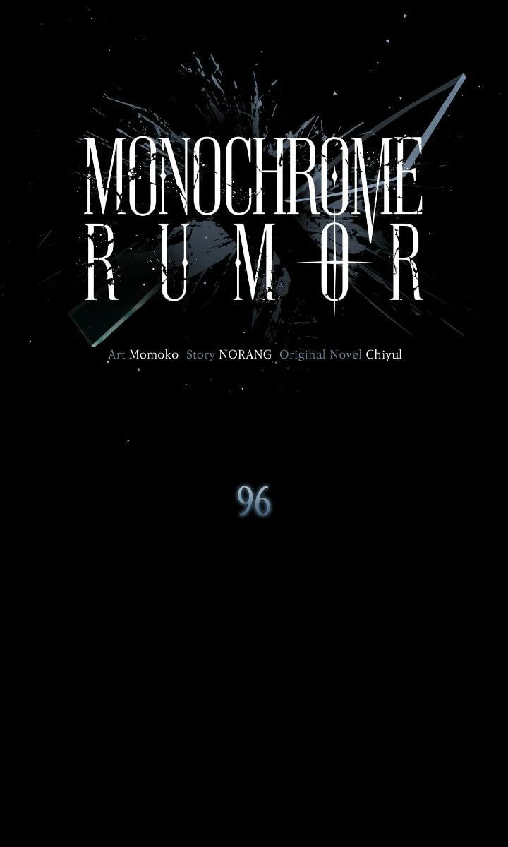 Monochrome Rumor Chapter 96 page 58 - 