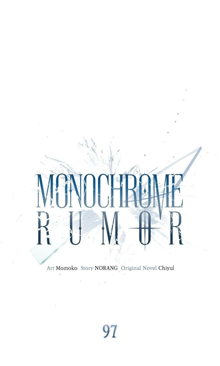 Monochrome Rumor Chapter 97 page 1 - 