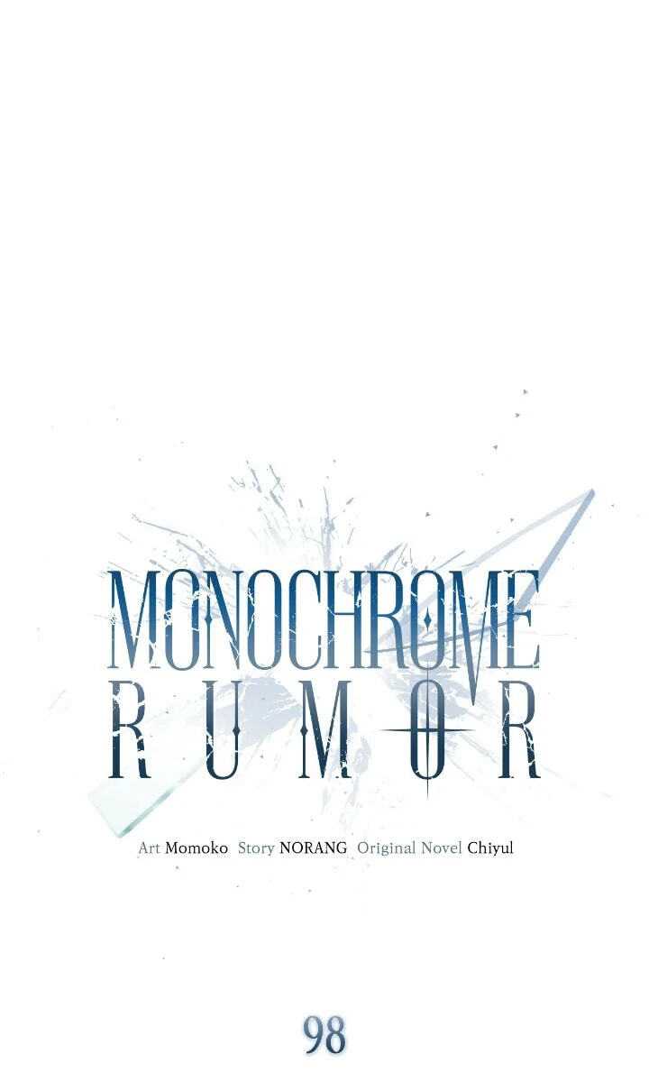 Monochrome Rumor Chapter 98 page 18 - 