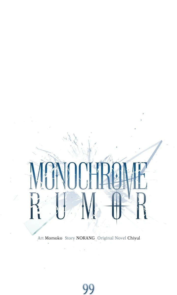 Monochrome Rumor Chapter 99 page 17 - 