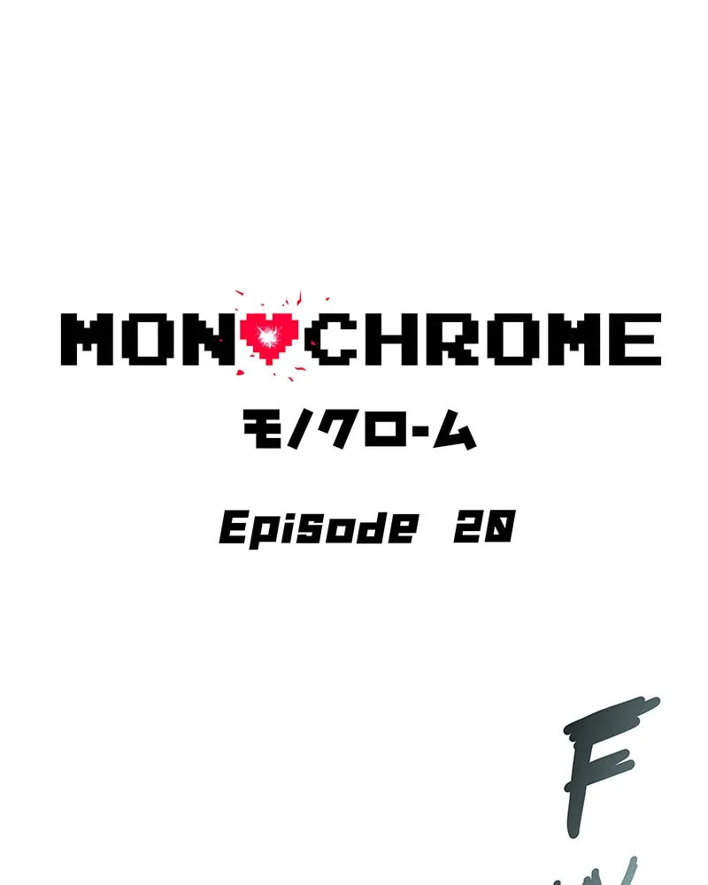 MONOCHROME (Webtoon) Chapter 20 page 2 - 