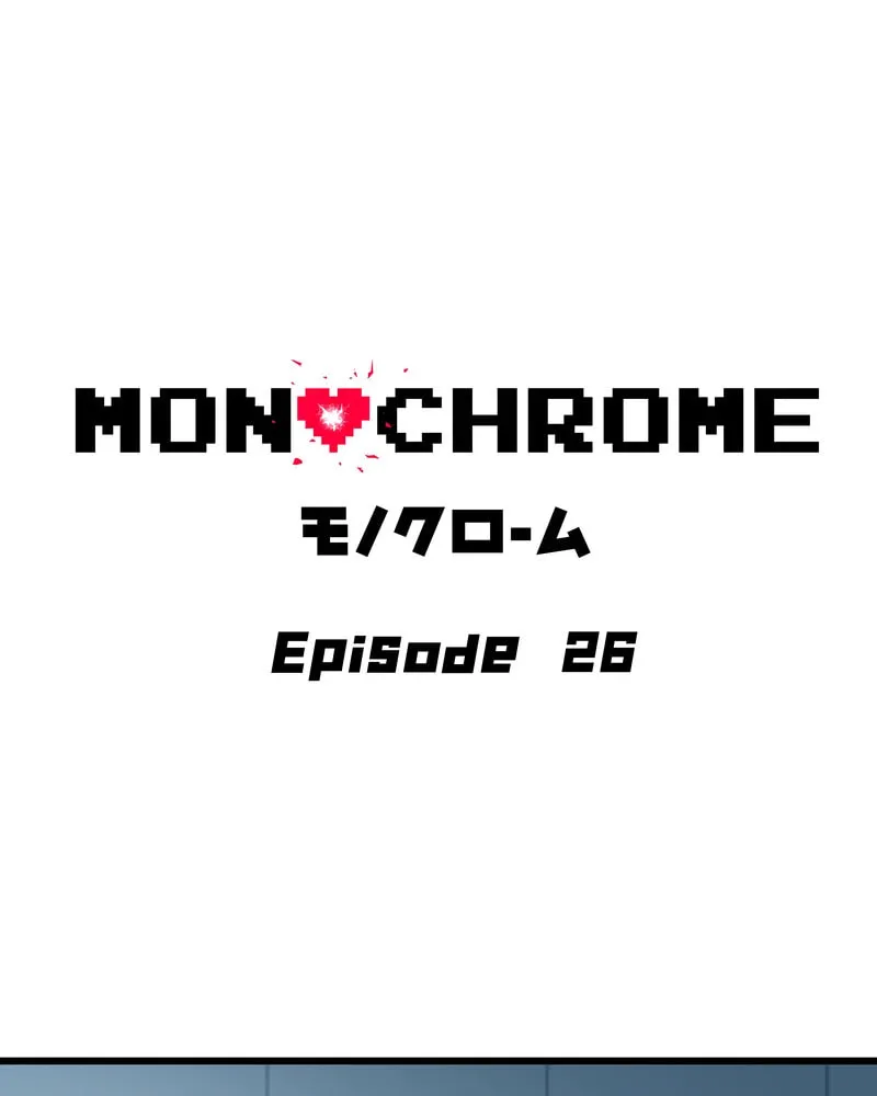MONOCHROME (Webtoon) Chapter 26 page 2 - 