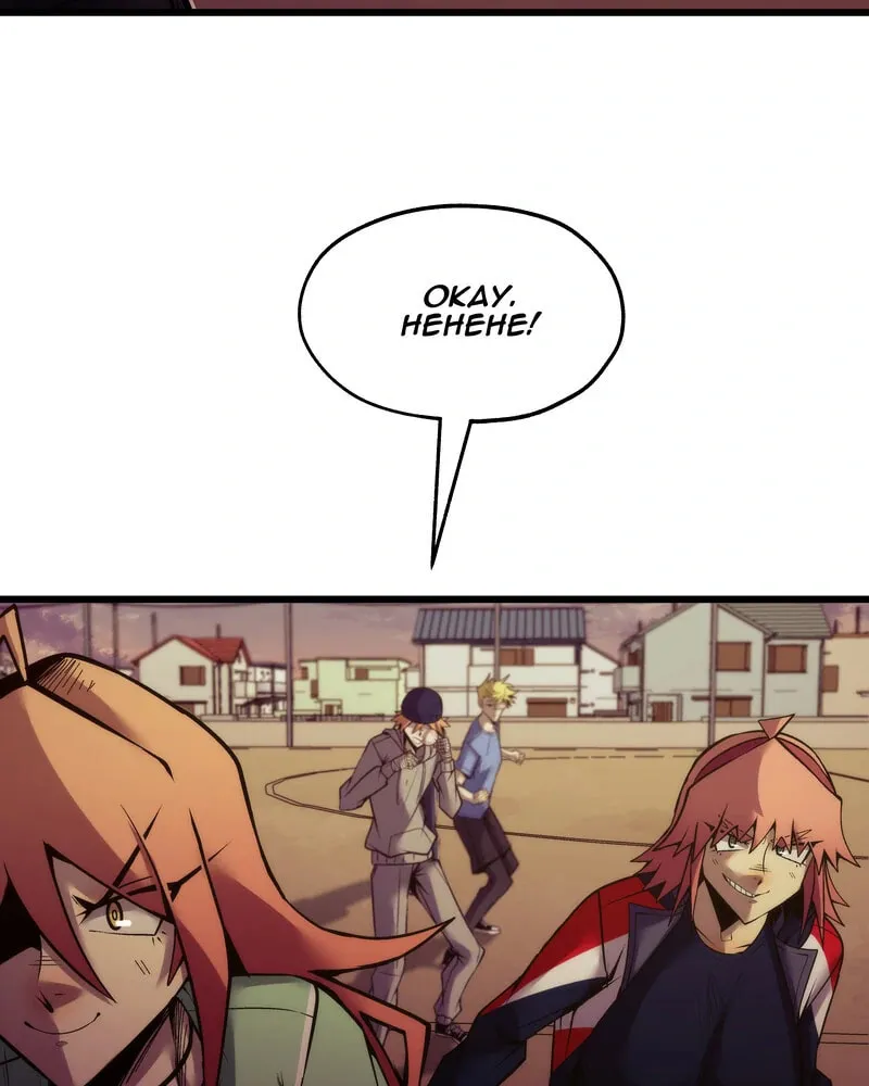 MONOCHROME (Webtoon) Chapter 32 page 116 - 