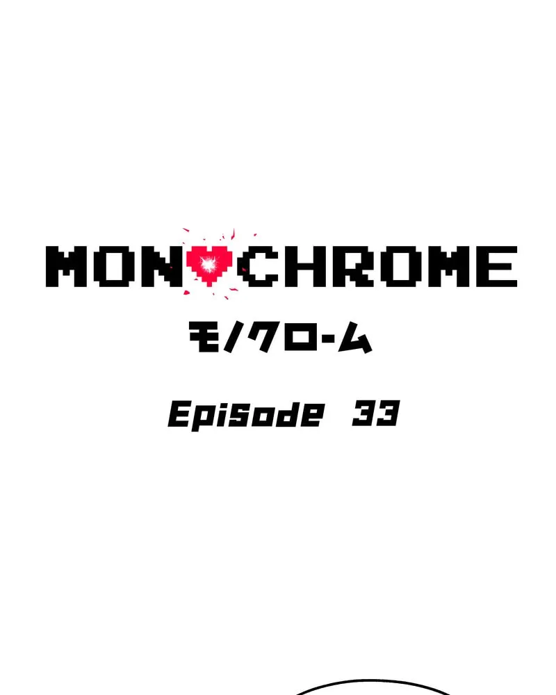 MONOCHROME (Webtoon) Chapter 33 page 2 - 