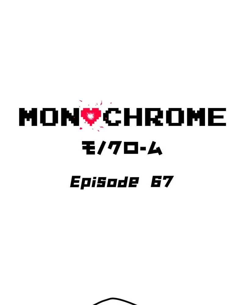 MONOCHROME (Webtoon) Chapter 67 page 1 - 