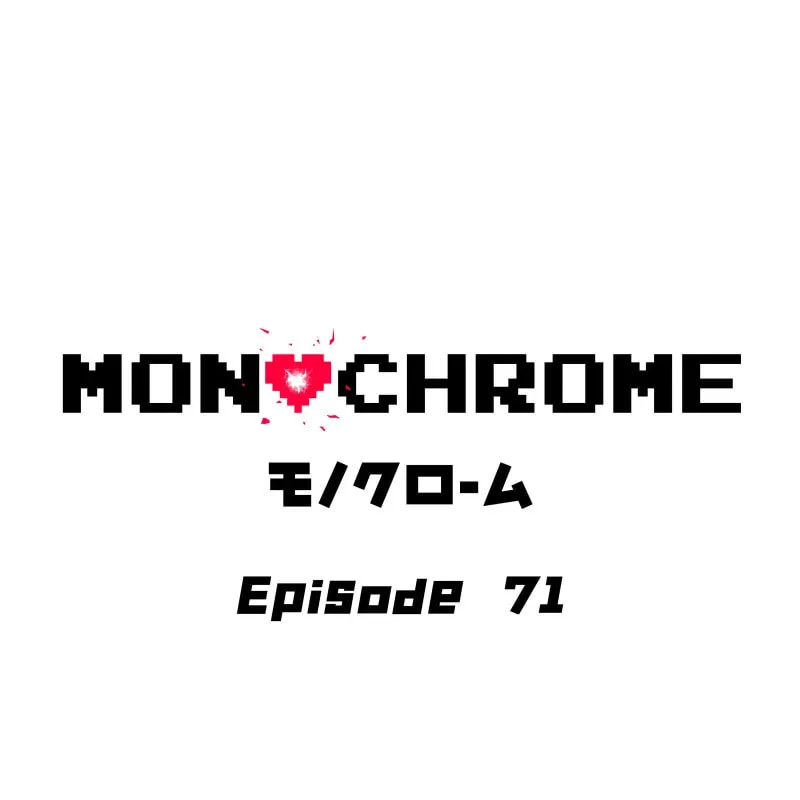 MONOCHROME (Webtoon) Chapter 71 page 1 - 