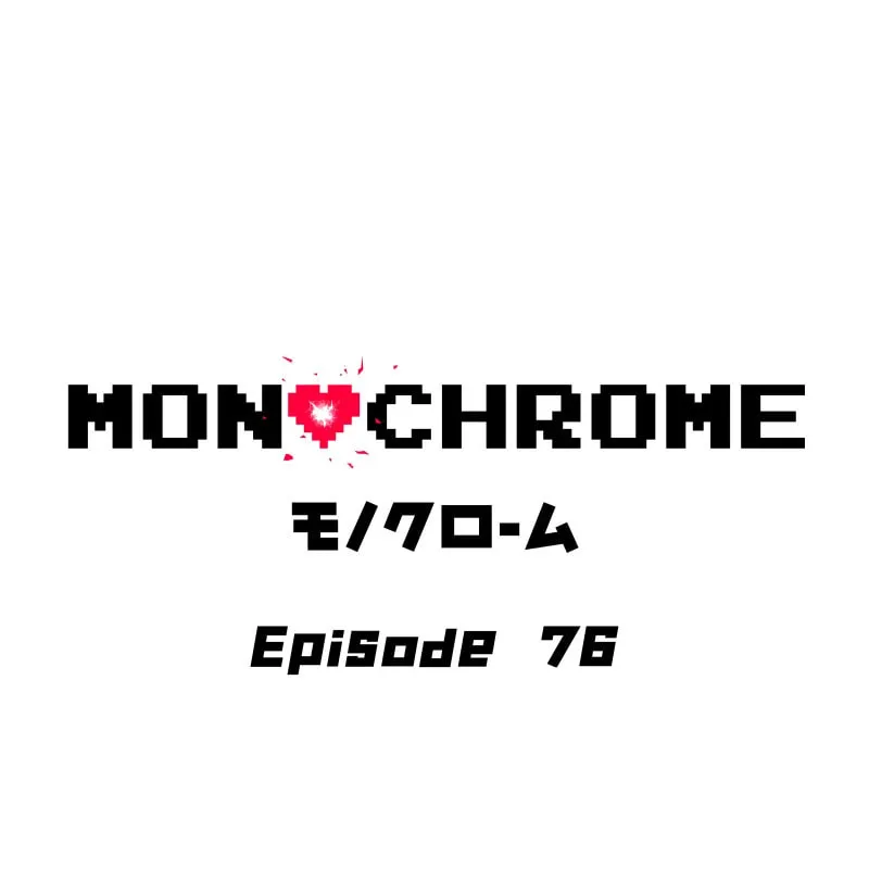 MONOCHROME (Webtoon) Chapter 76 page 1 - 