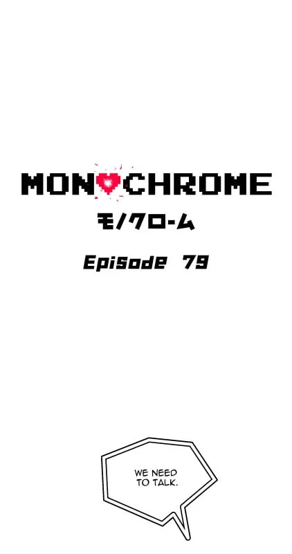 MONOCHROME (Webtoon) Chapter 79 page 1 - 