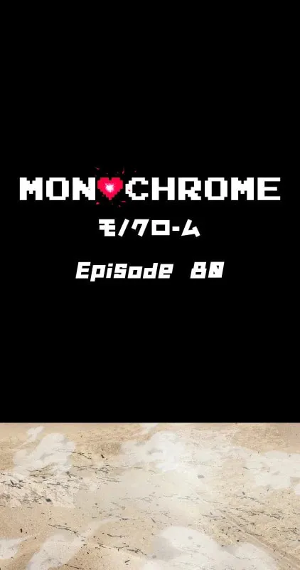 MONOCHROME (Webtoon) Chapter 80 page 1 - 