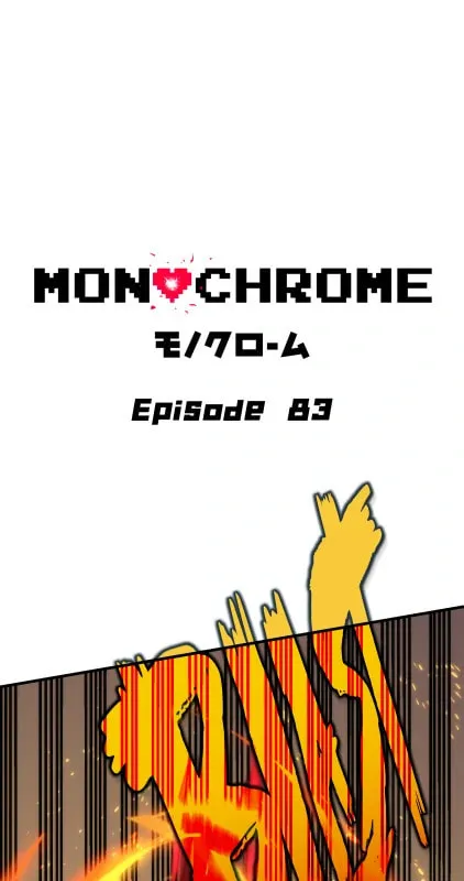 MONOCHROME (Webtoon) Chapter 83 page 1 - 