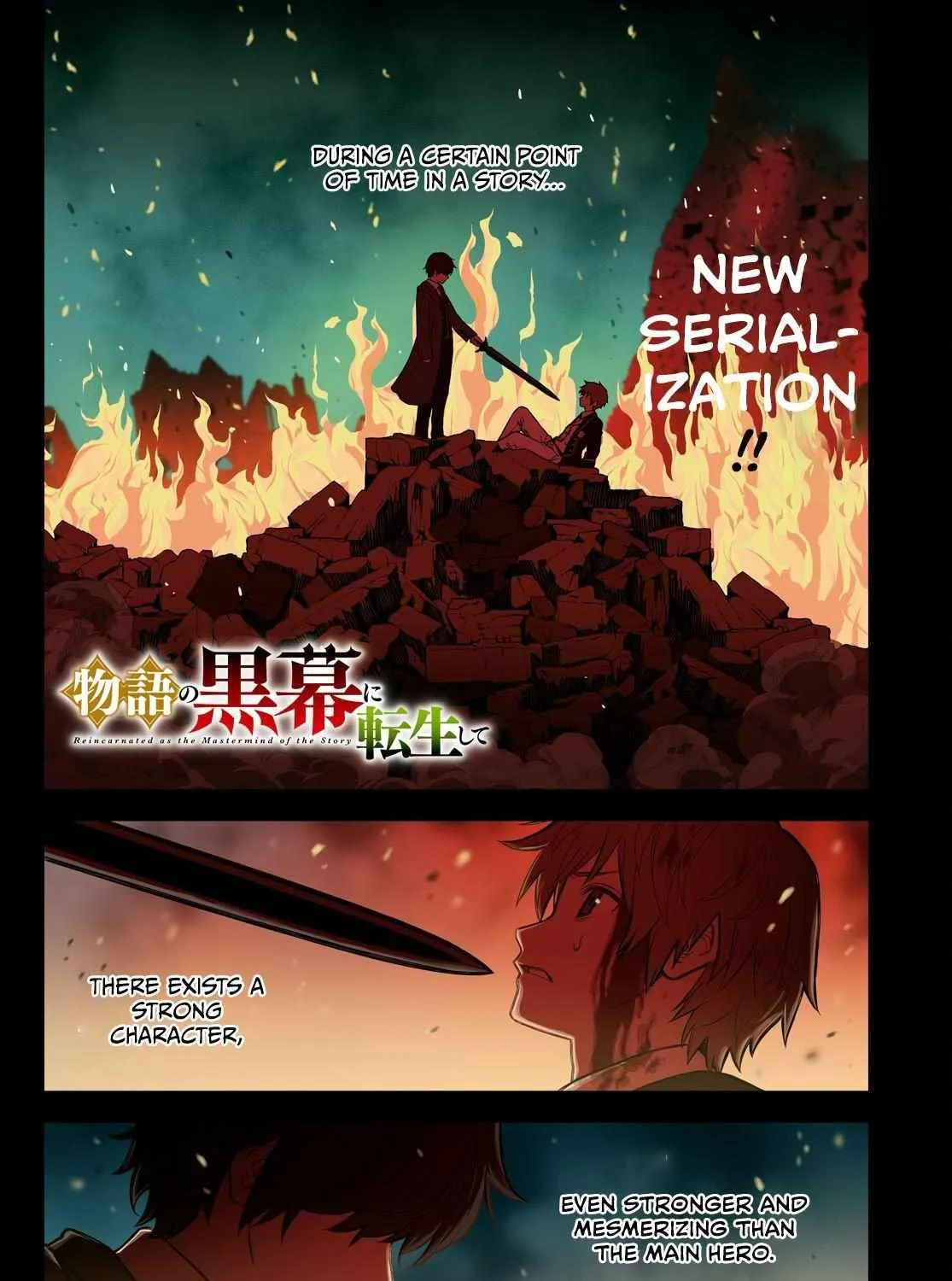 Monogatari no Kuromaku ni Tensei Shite Chapter 0 page 3 - 