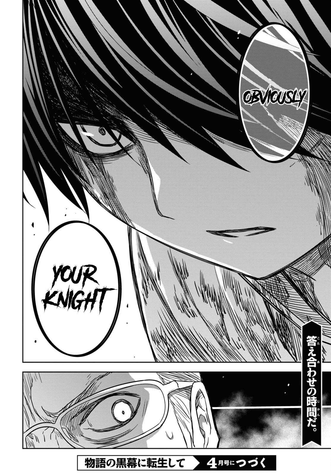 Monogatari no Kuromaku ni Tensei Shite Chapter 16 page 25 - 