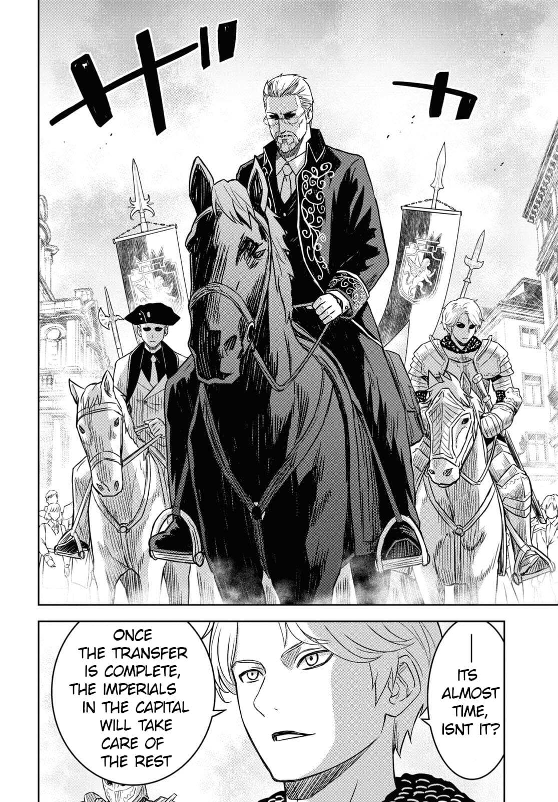 Monogatari no Kuromaku ni Tensei Shite Chapter 16 page 5 - 