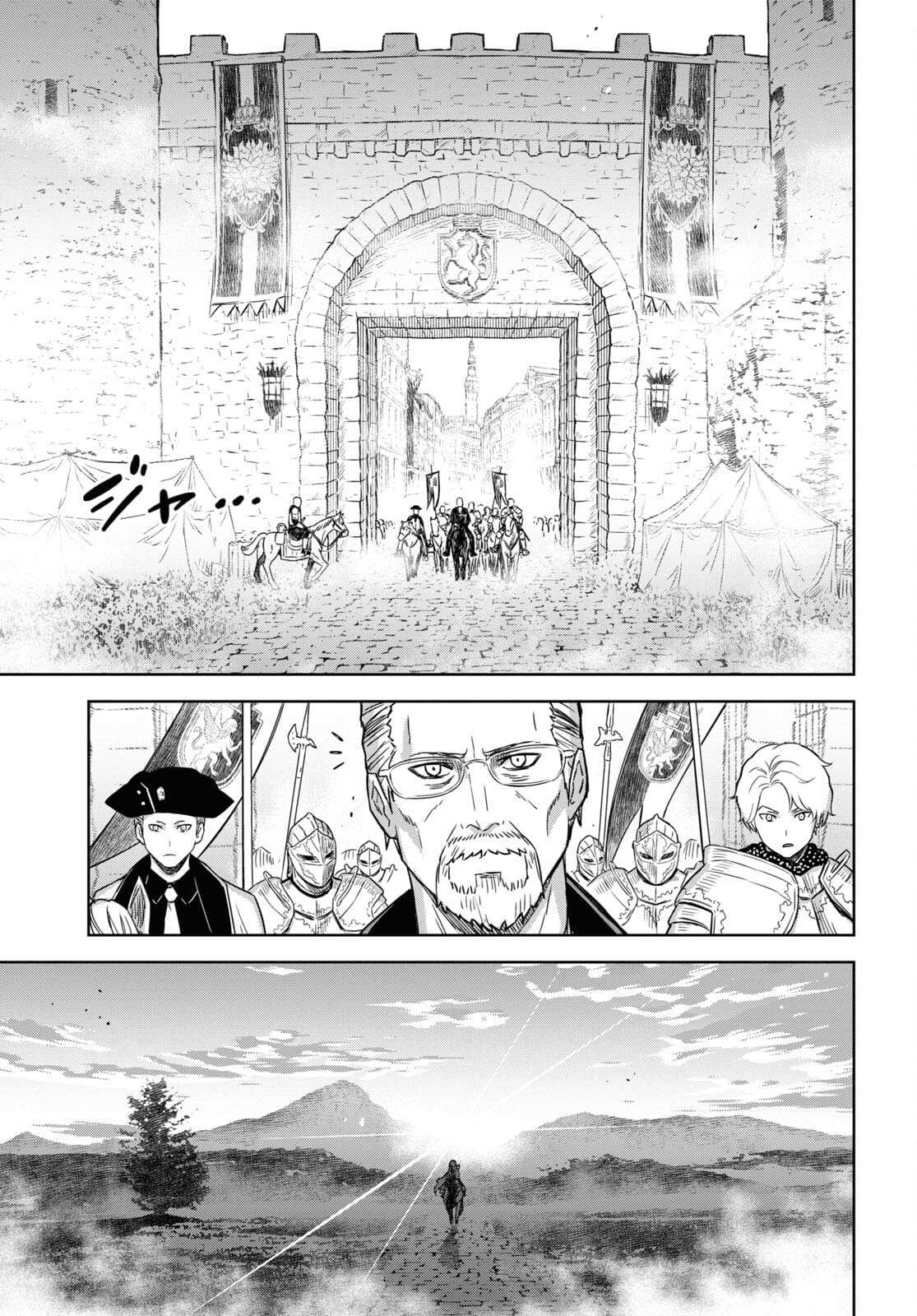 Monogatari no Kuromaku ni Tensei Shite Chapter 16 page 10 - 