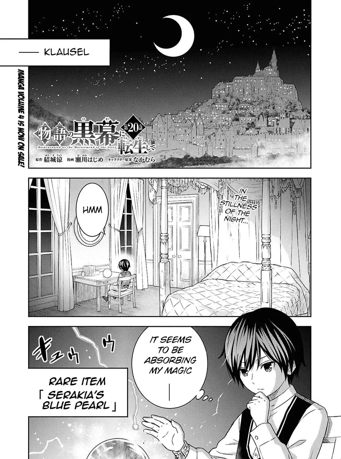 Monogatari no Kuromaku ni Tensei Shite Chapter 20 page 9 - 