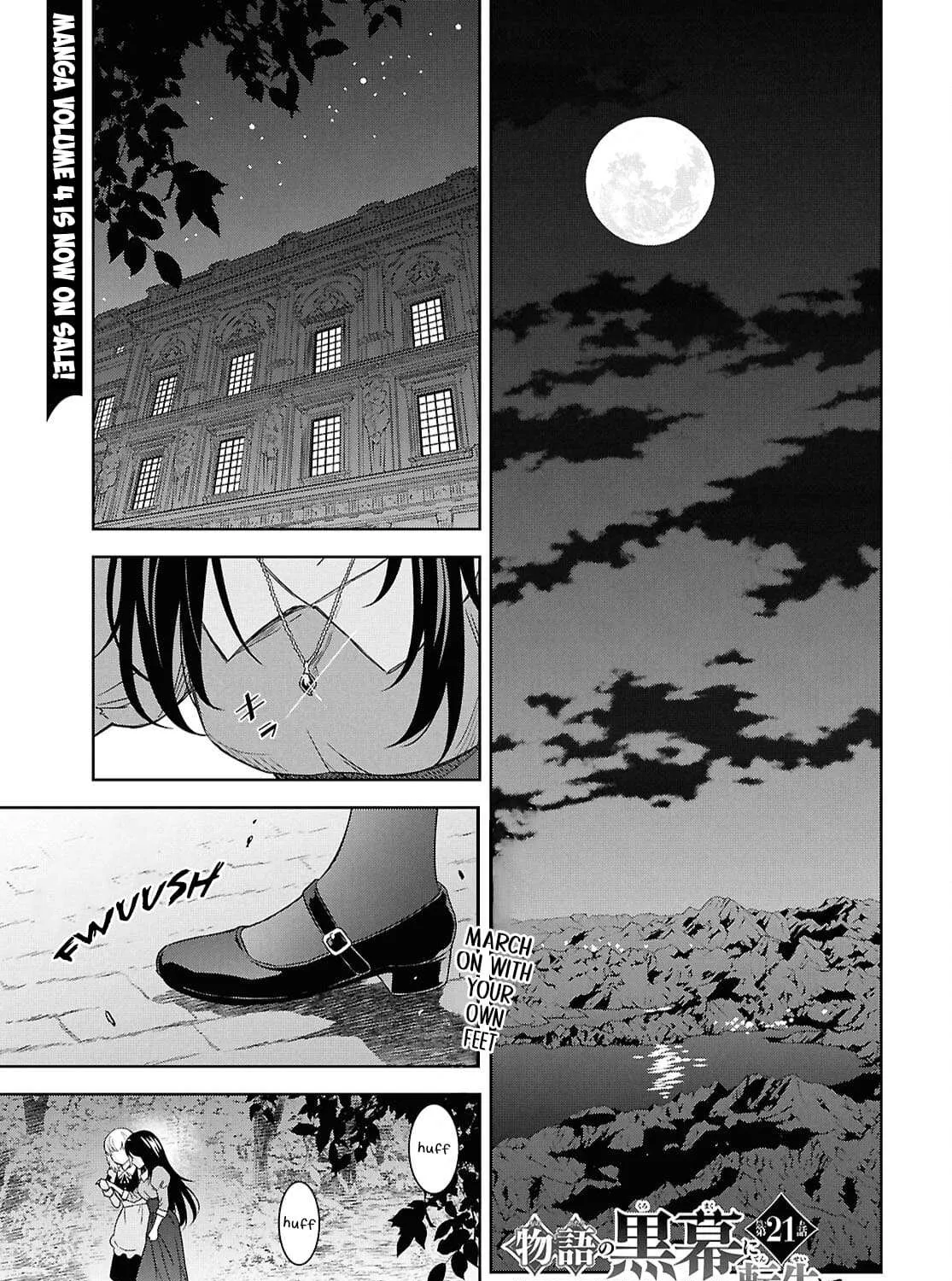 Monogatari no Kuromaku ni Tensei Shite Chapter 21 page 3 - 