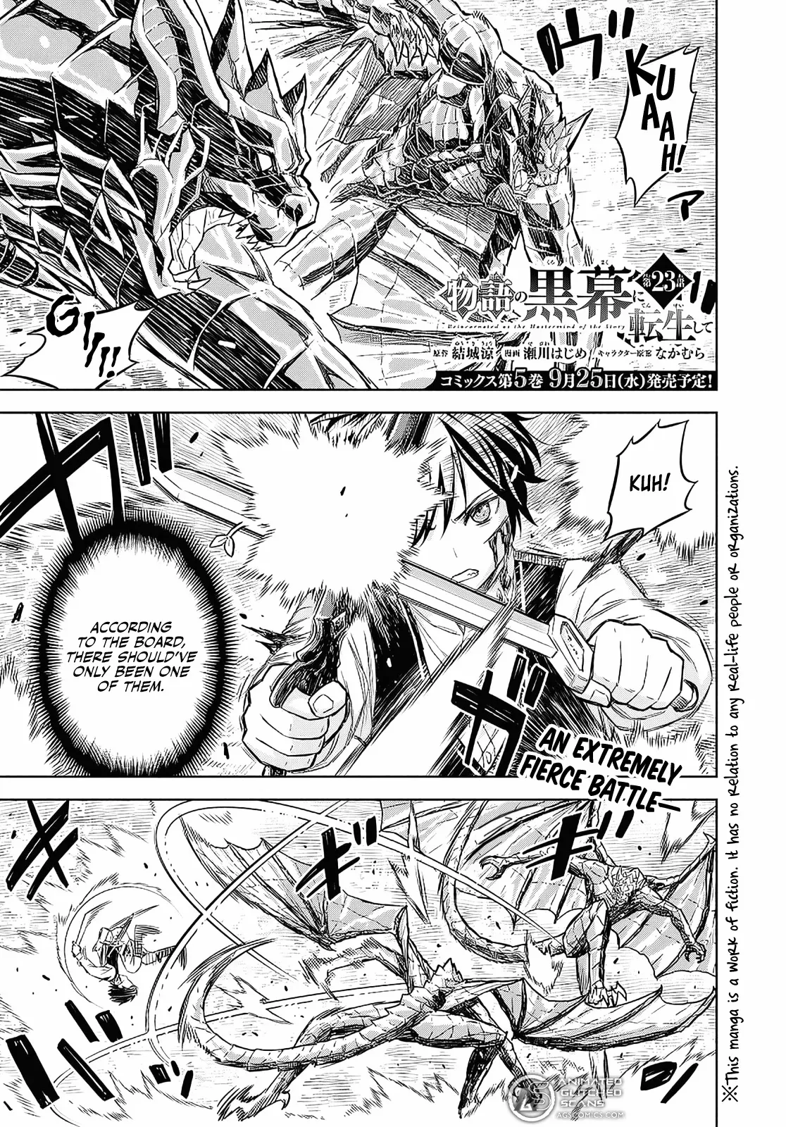 Monogatari no Kuromaku ni Tensei Shite Chapter 23 page 2 - 