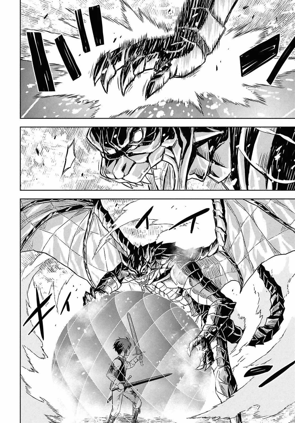 Monogatari no Kuromaku ni Tensei Shite Chapter 23 page 11 - 