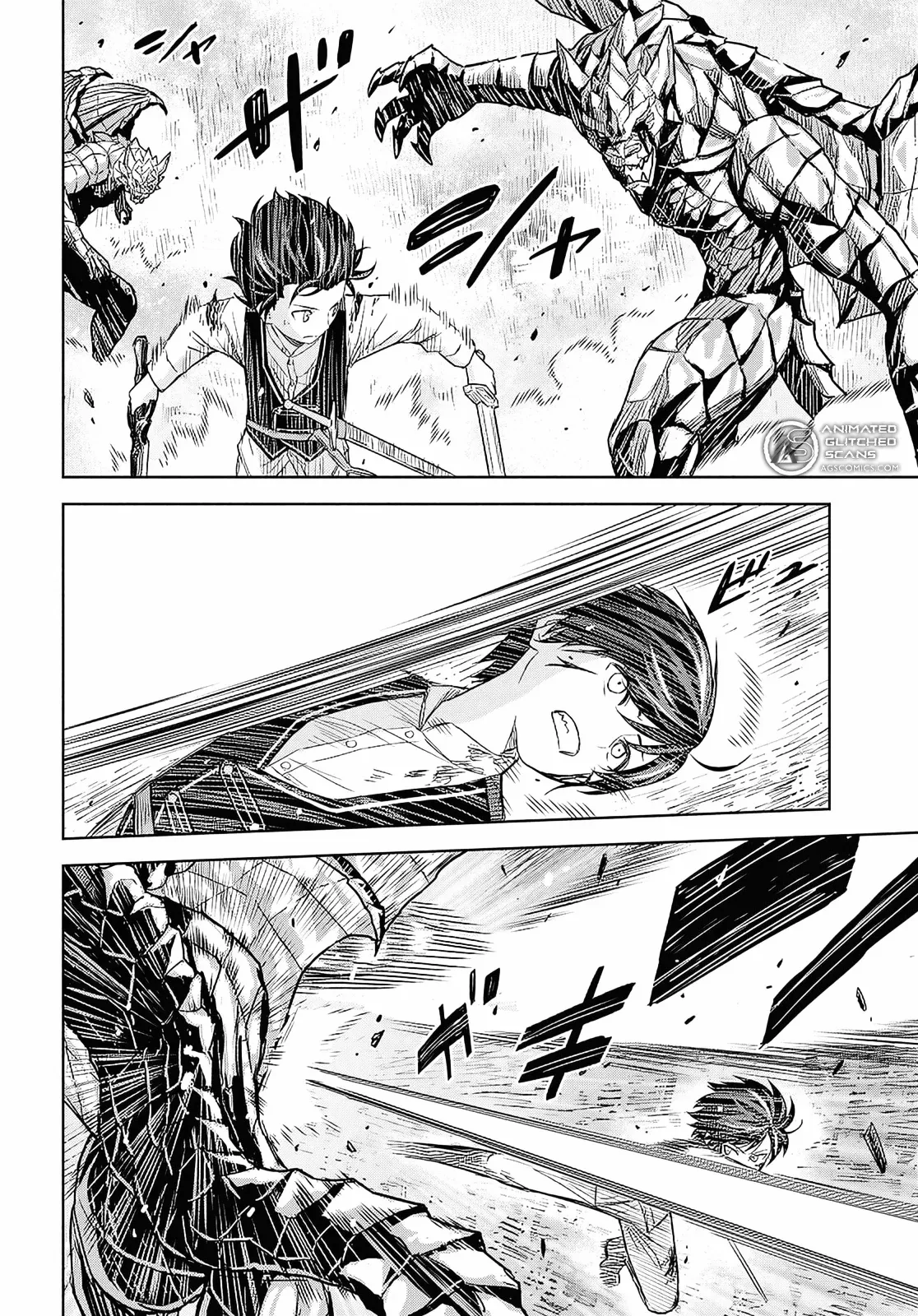 Monogatari no Kuromaku ni Tensei Shite Chapter 23 page 3 - 