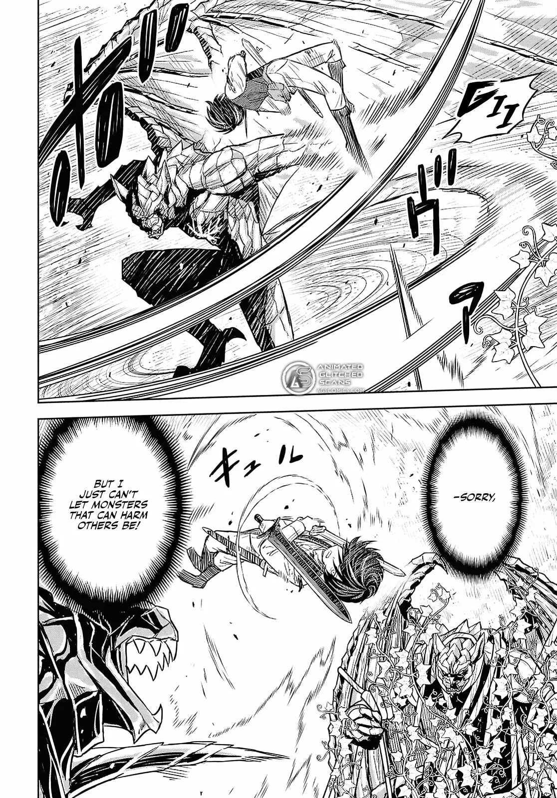 Monogatari no Kuromaku ni Tensei Shite Chapter 23 page 5 - 