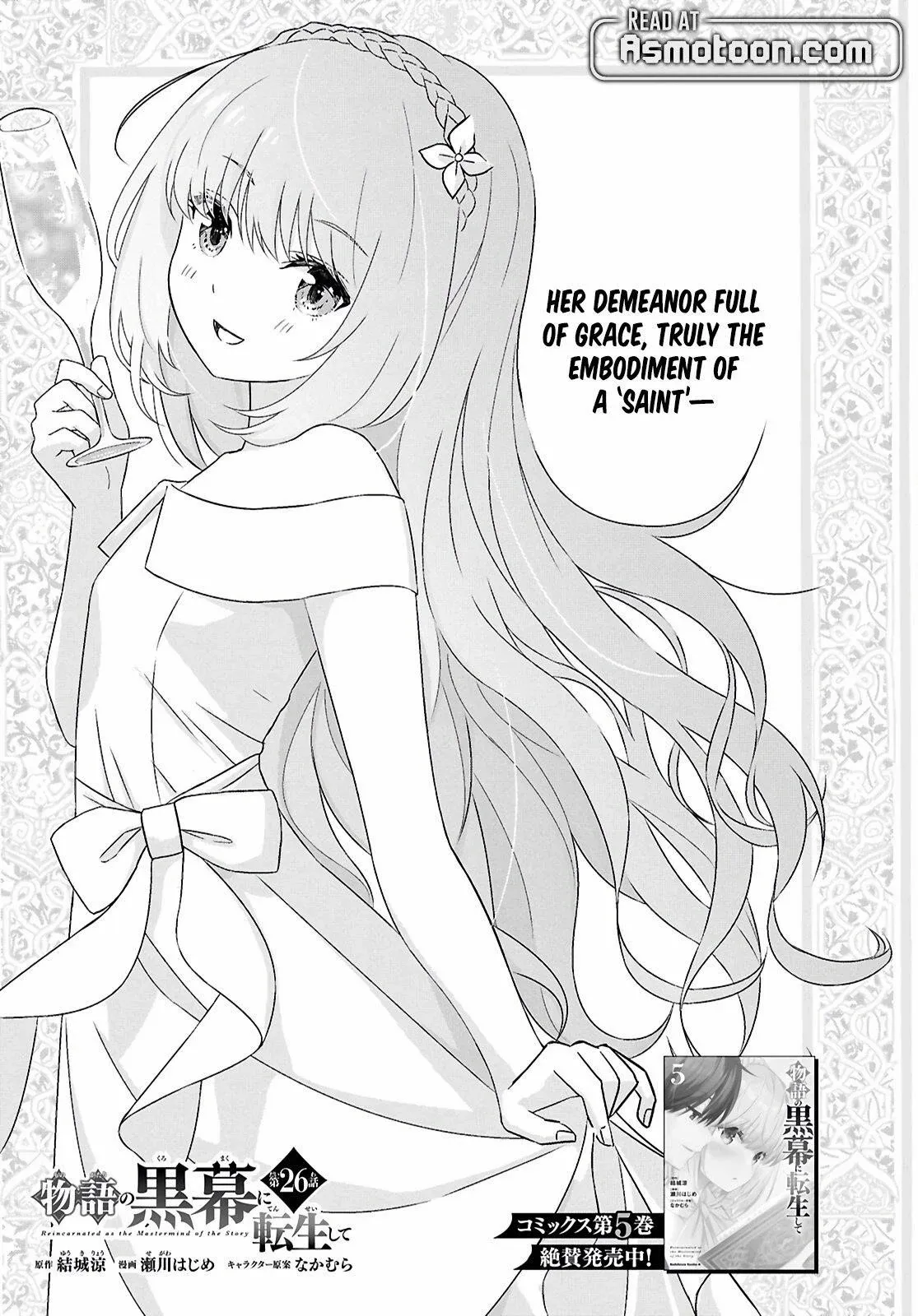 Monogatari no Kuromaku ni Tensei Shite Chapter 26 page 2 - 