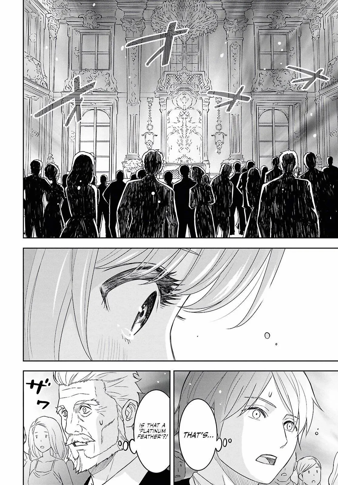 Monogatari no Kuromaku ni Tensei Shite Chapter 26 page 16 - 
