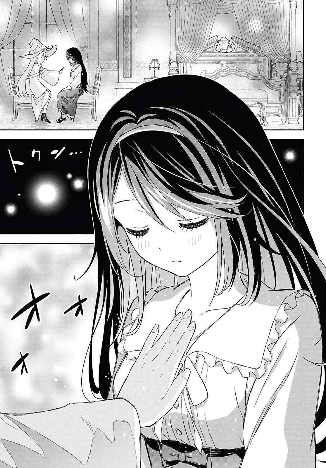 Monogatari no Kuromaku ni Tensei Shite Chapter 27 page 18 - 