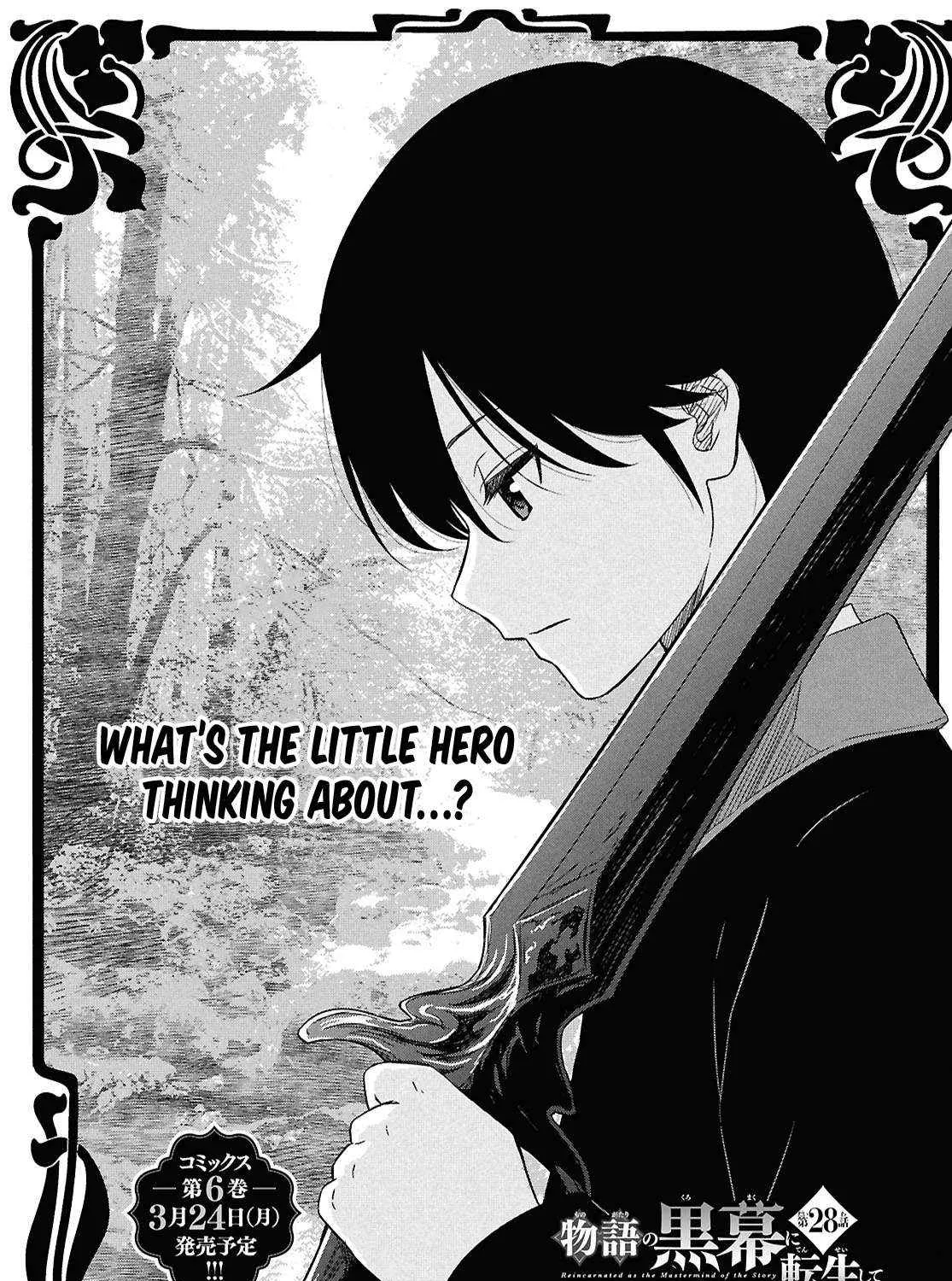 Monogatari no Kuromaku ni Tensei Shite Chapter 28 page 4 - 