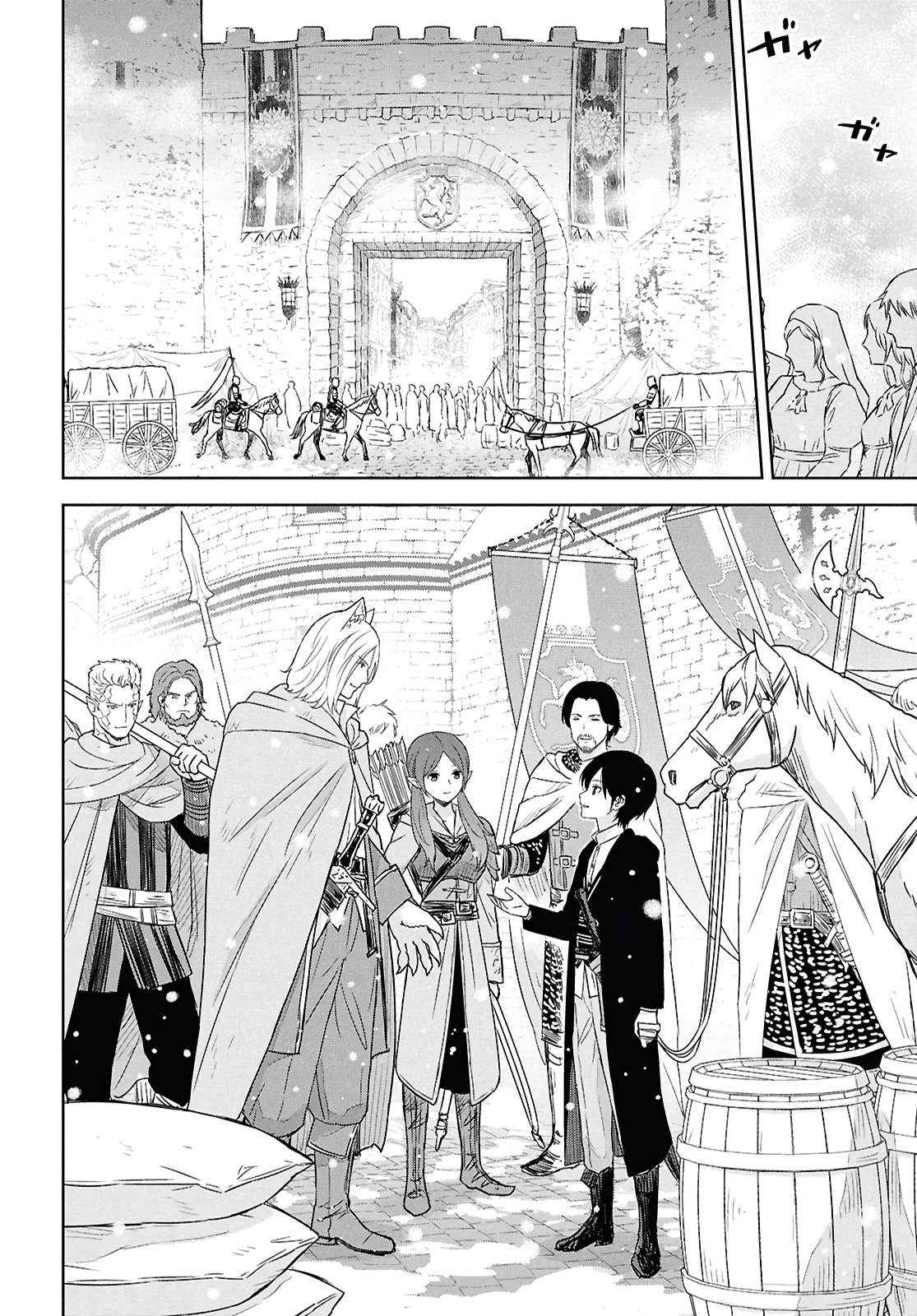 Monogatari no Kuromaku ni Tensei Shite Chapter 29 page 16 - 