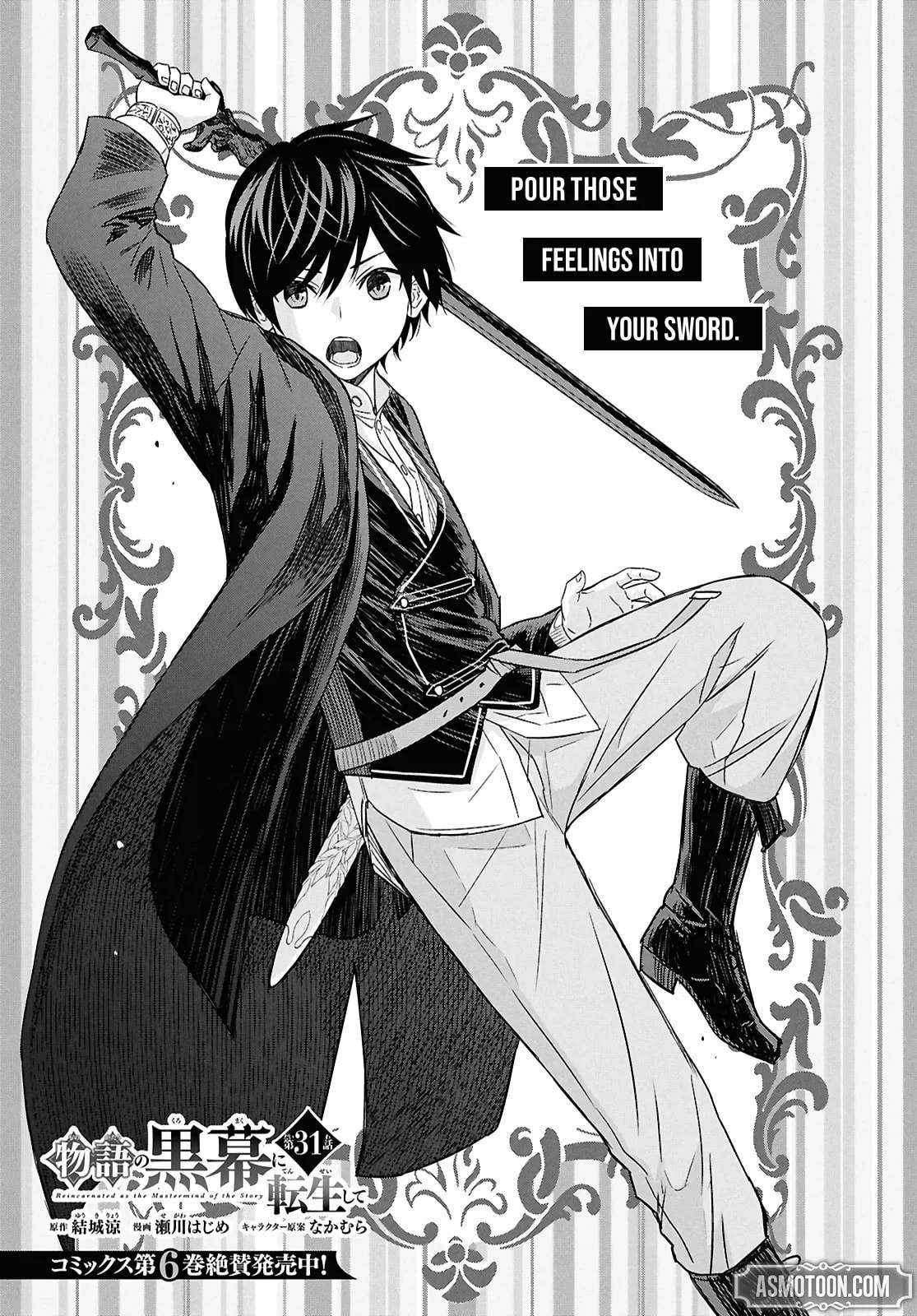 Monogatari no Kuromaku ni Tensei Shite Chapter 31 page 2 - 