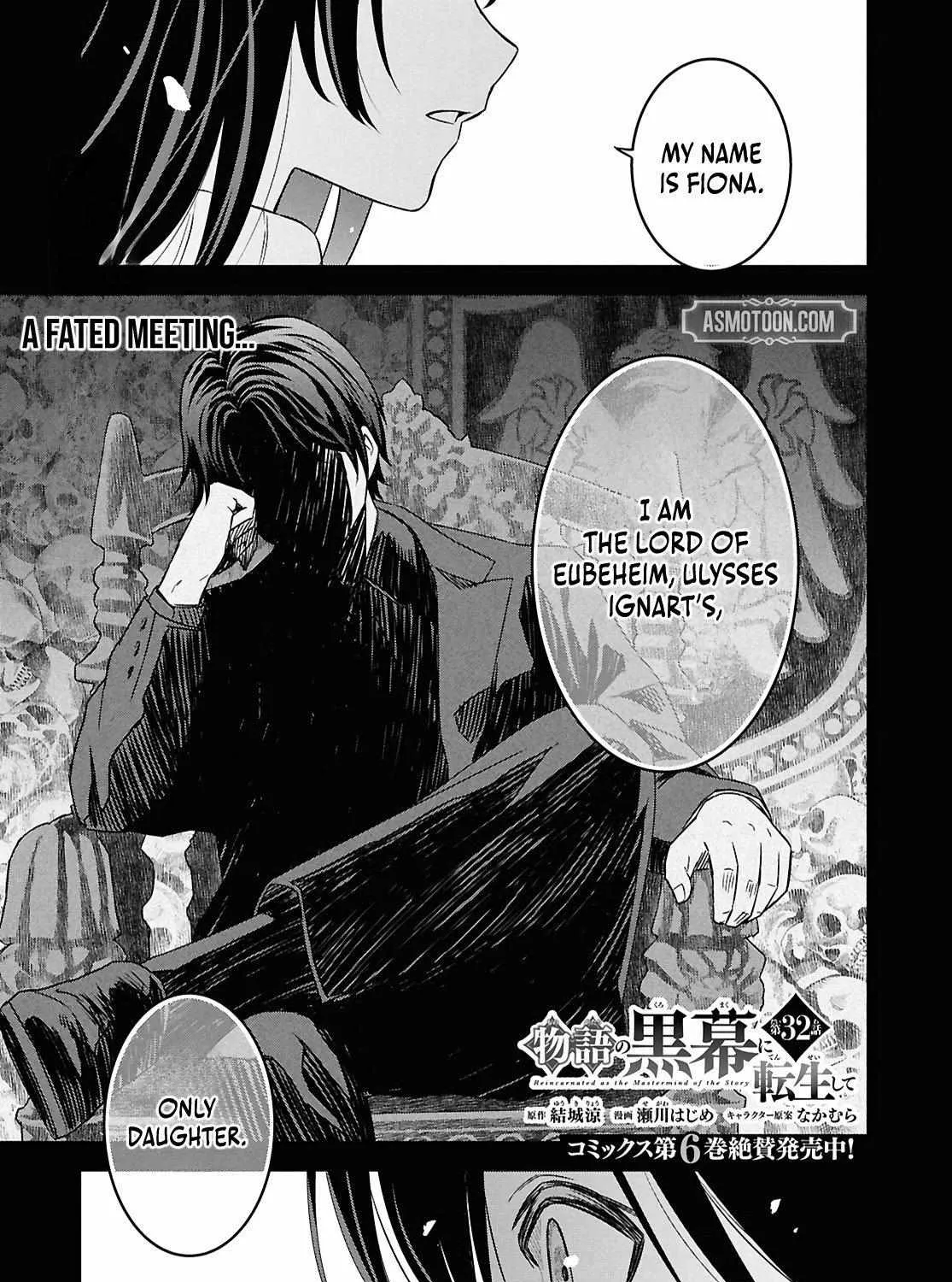 Monogatari no Kuromaku ni Tensei Shite Chapter 32 page 2 - 