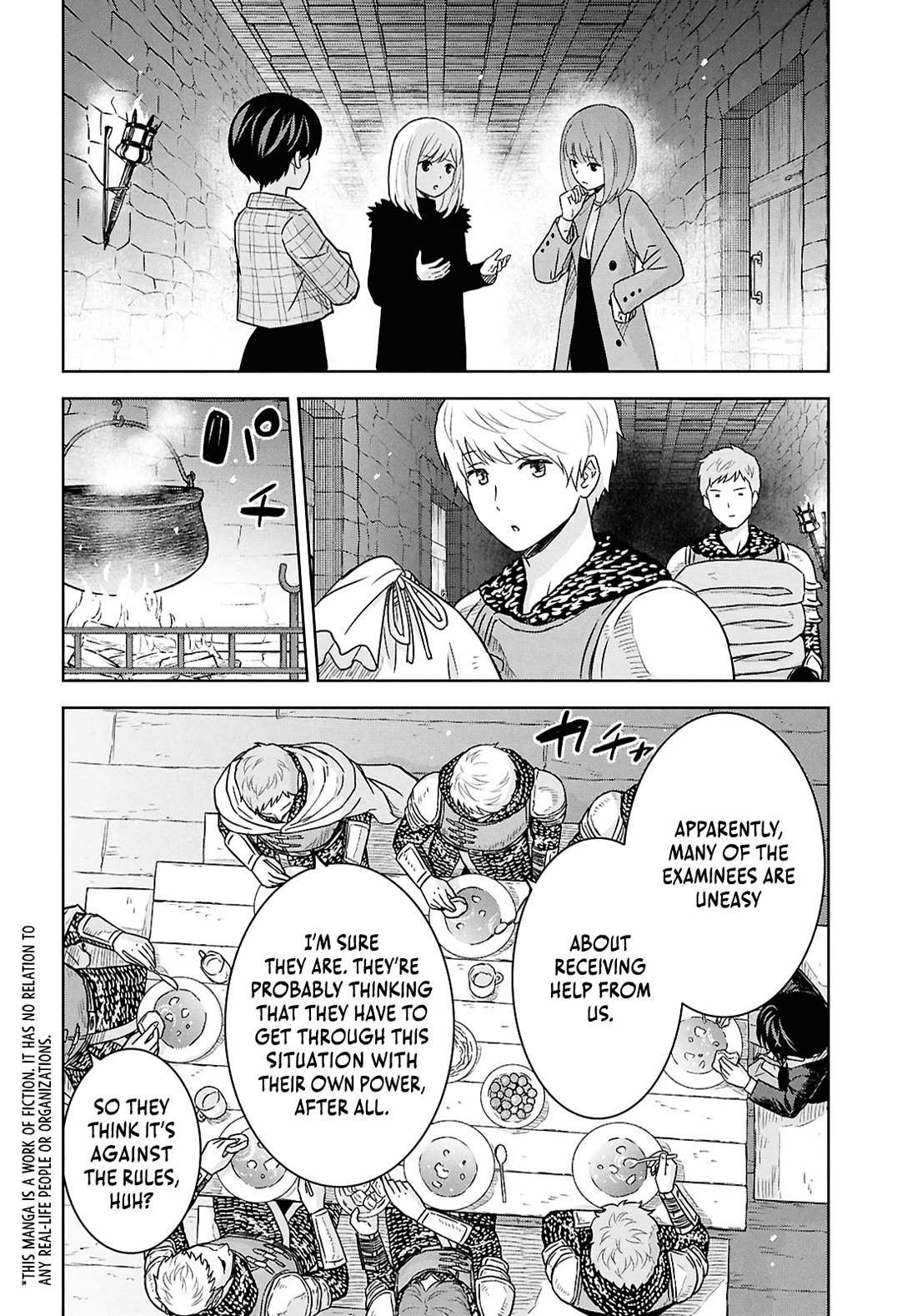 Monogatari no Kuromaku ni Tensei Shite Chapter 33 page 2 - 
