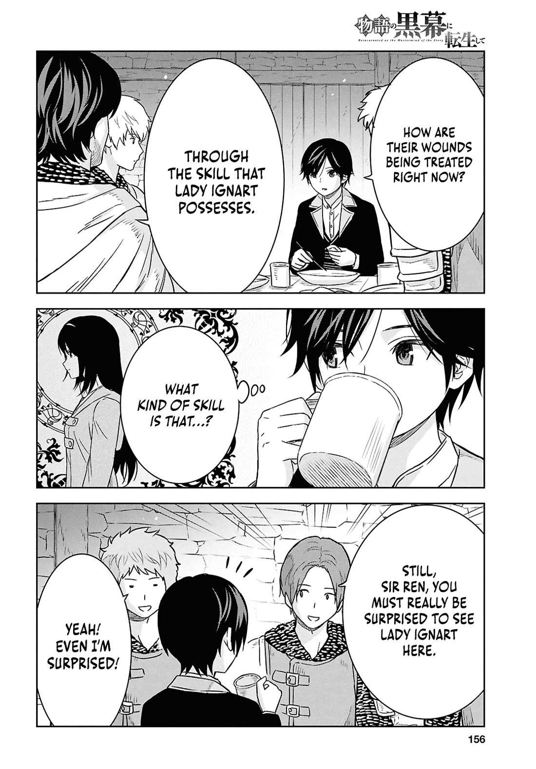 Monogatari no Kuromaku ni Tensei Shite Chapter 33 page 6 - 