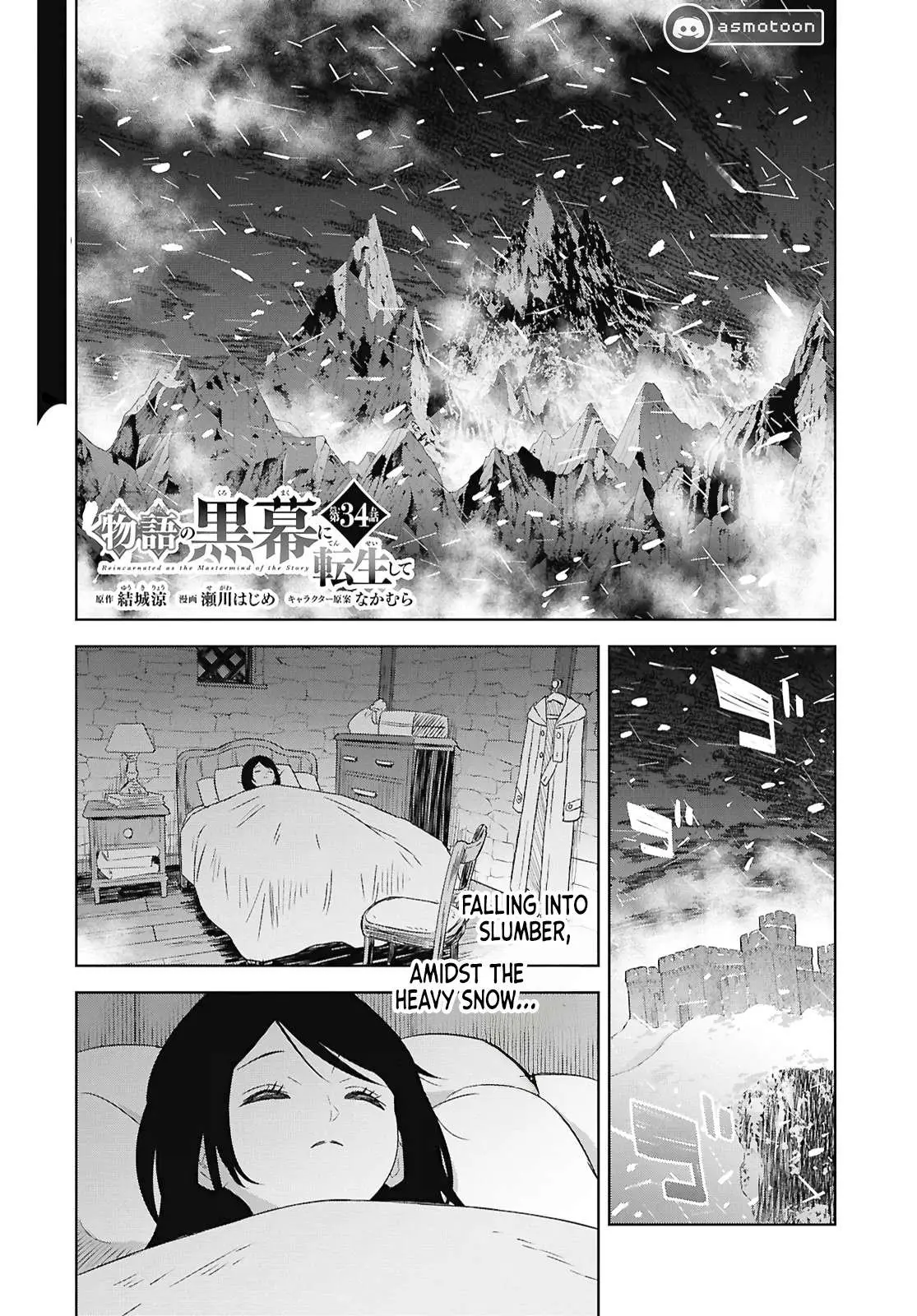 Monogatari no Kuromaku ni Tensei Shite Chapter 34 page 2 - 