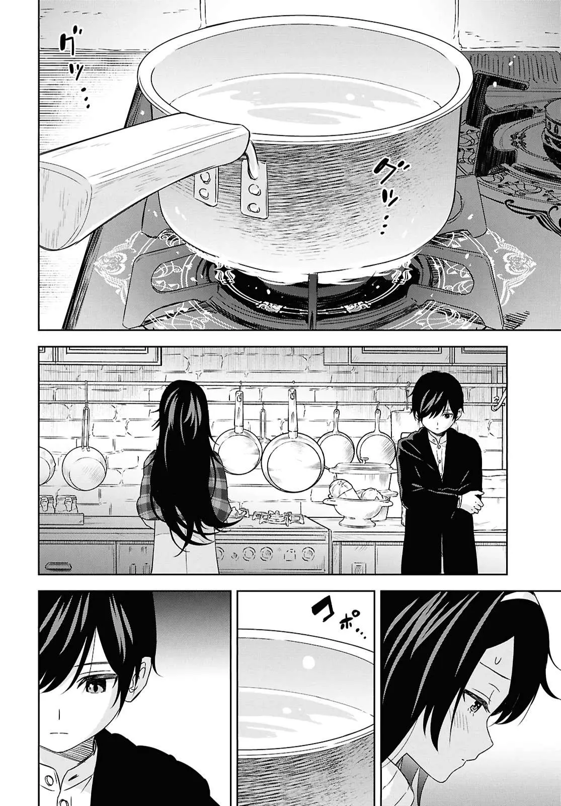 Monogatari no Kuromaku ni Tensei Shite Chapter 34 page 13 - 