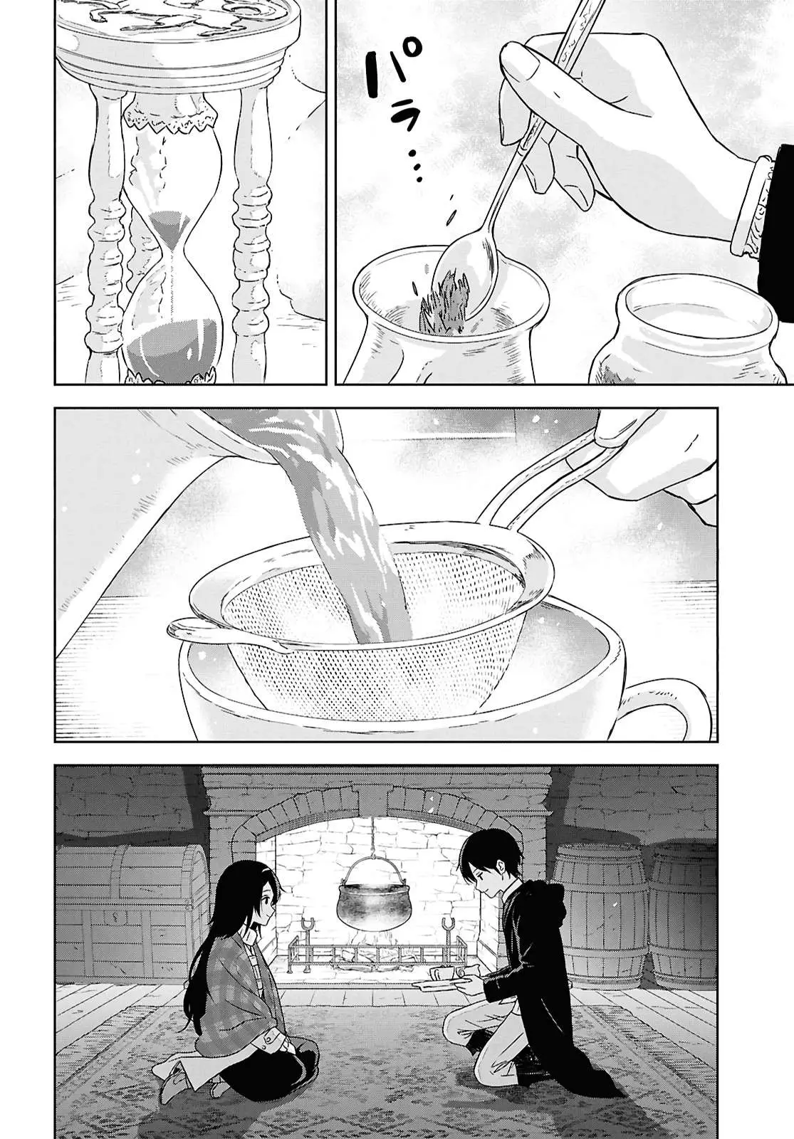 Monogatari no Kuromaku ni Tensei Shite Chapter 34 page 17 - 
