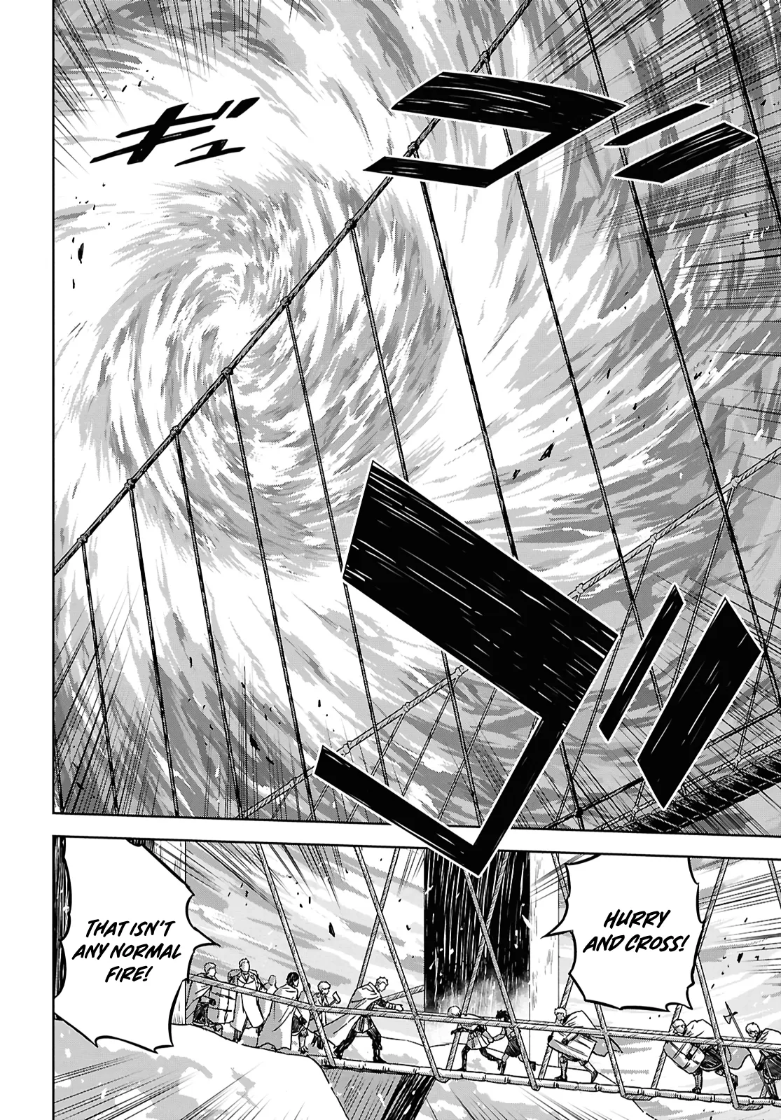 Monogatari no Kuromaku ni Tensei Shite Chapter 36 page 4 - 