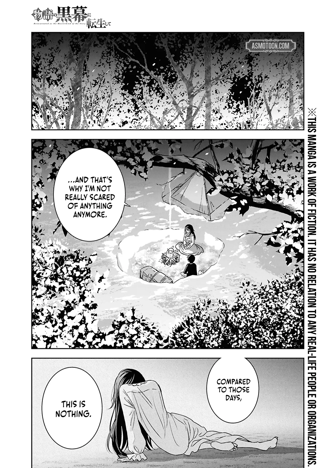 Monogatari no Kuromaku ni Tensei Shite Chapter 38 page 4 - 