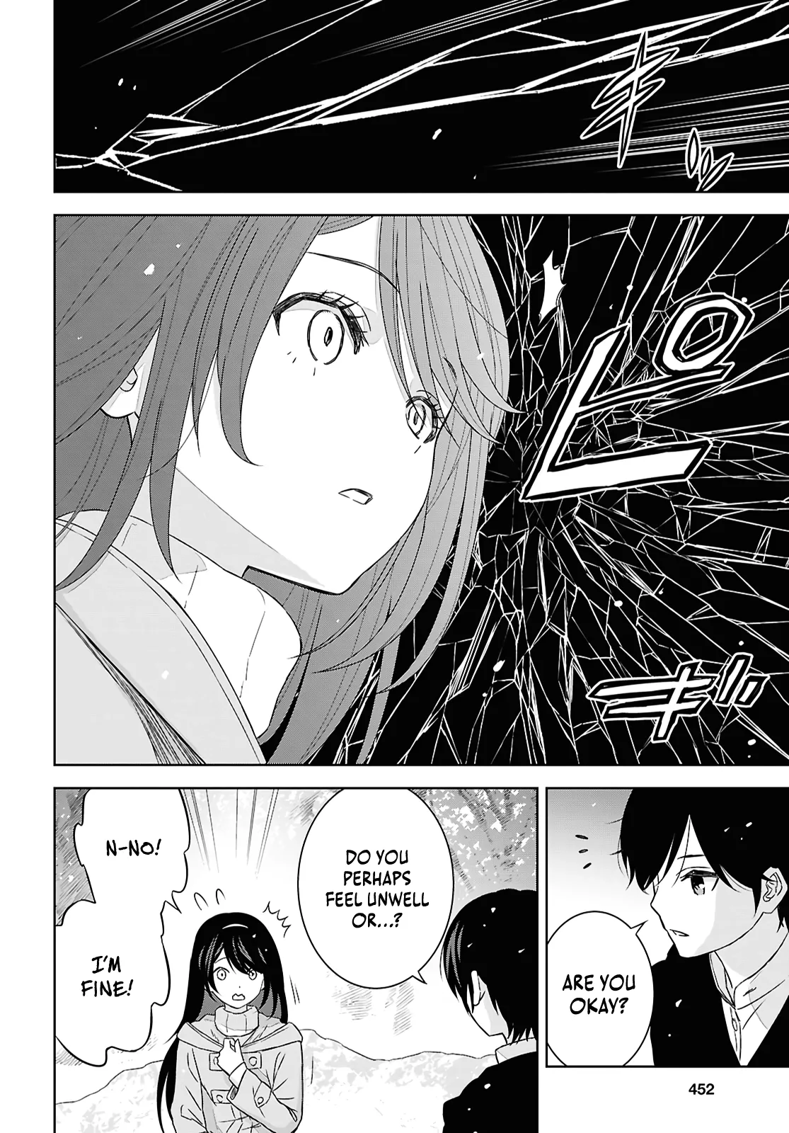 Monogatari no Kuromaku ni Tensei Shite Chapter 38 page 7 - 