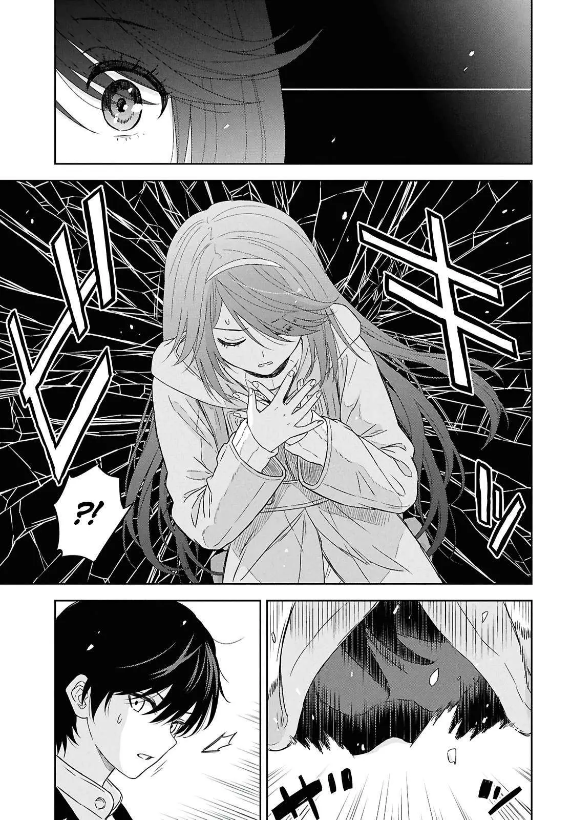 Monogatari no Kuromaku ni Tensei Shite Chapter 40 page 4 - 