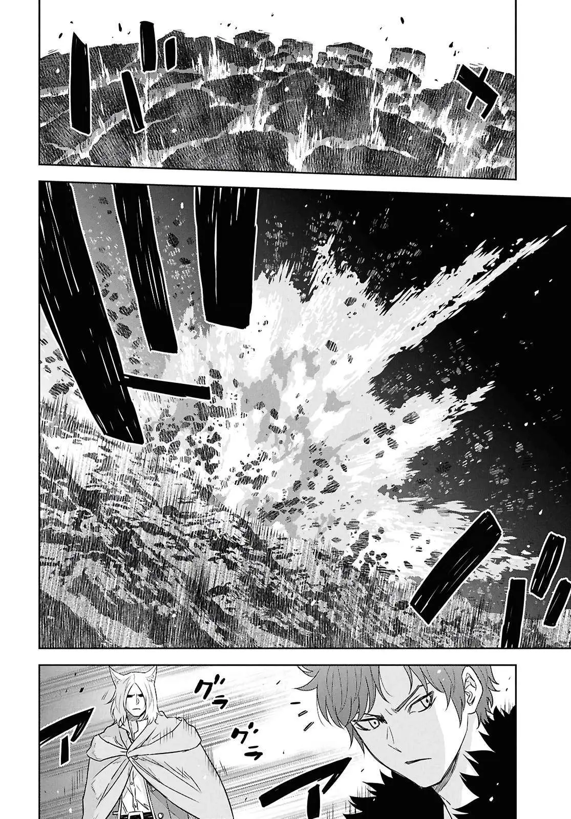 Monogatari no Kuromaku ni Tensei Shite Chapter 40 page 7 - 