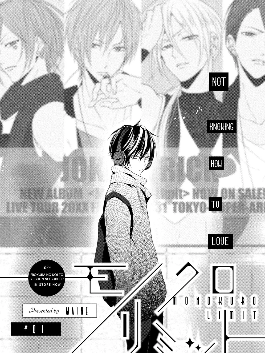 Monokuro Limit Chapter 1 page 24 - 